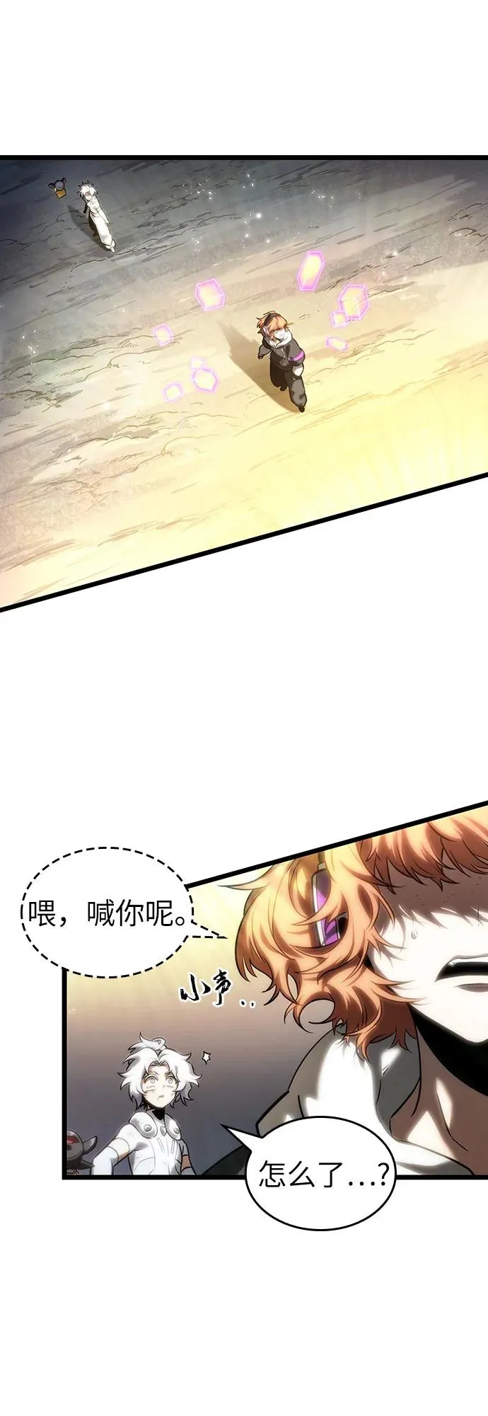 第115话 第29页