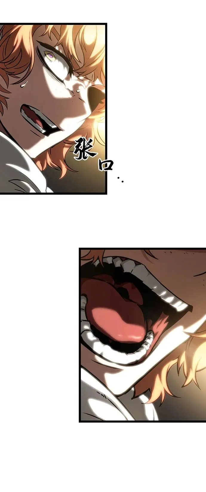 第115话 第30页