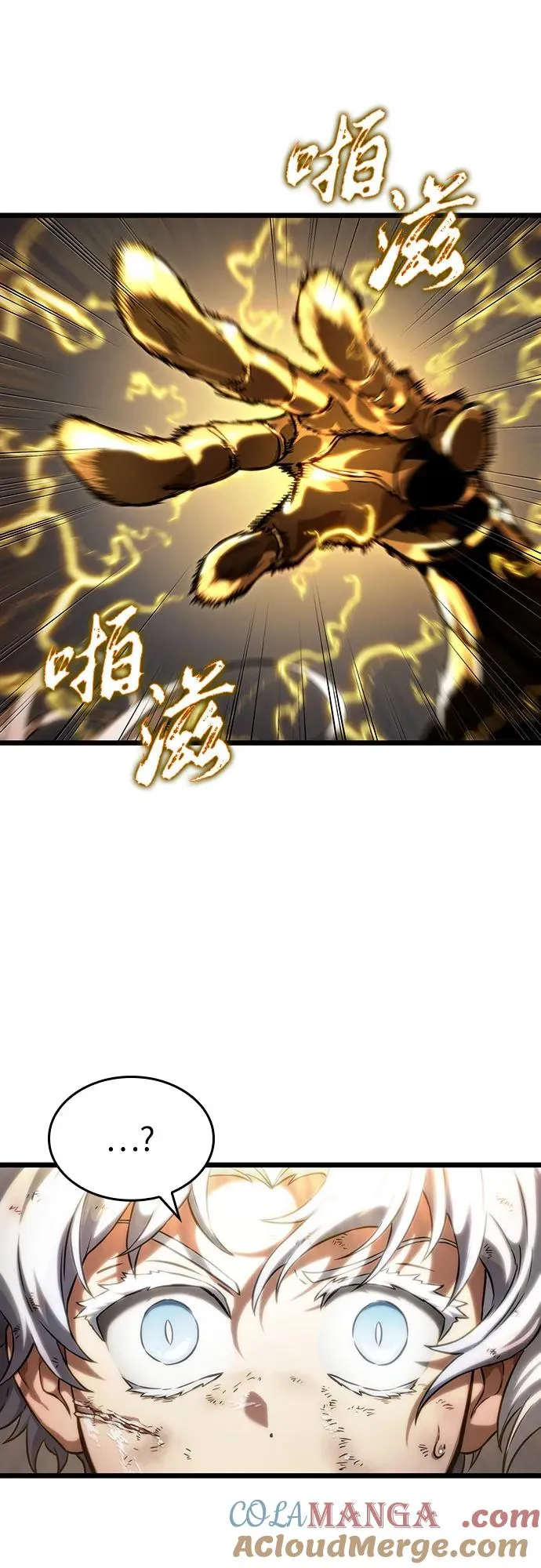 第115话 第31页