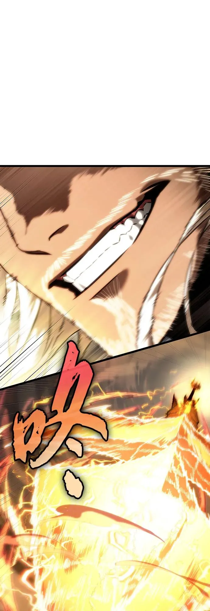 第115话 第32页