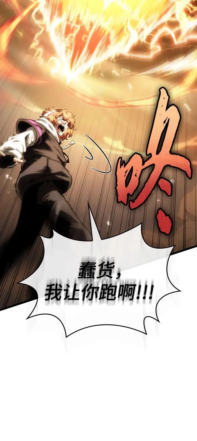 第115话 第33页