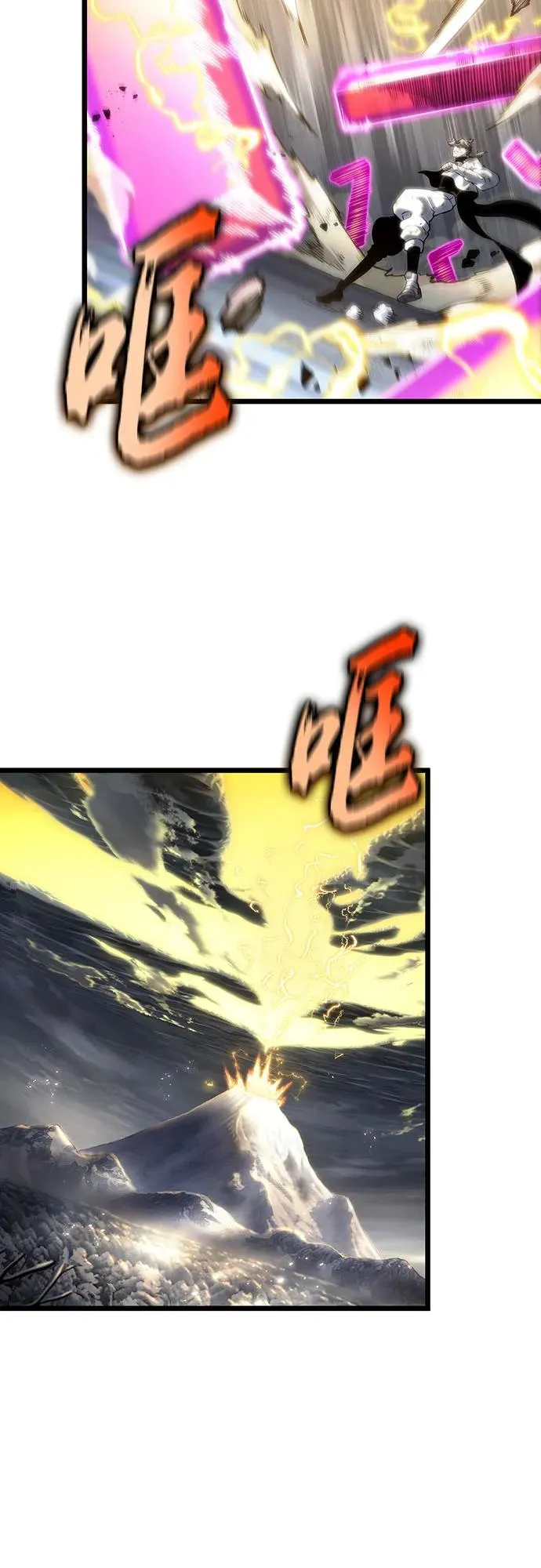 第115话 第36页