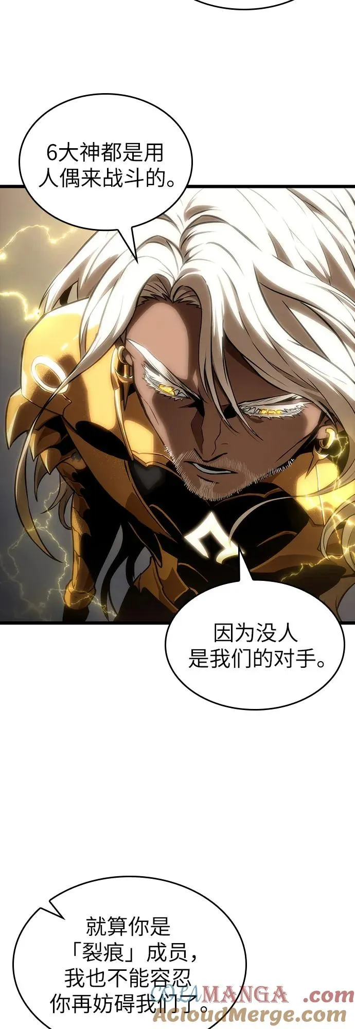 第115话 第40页