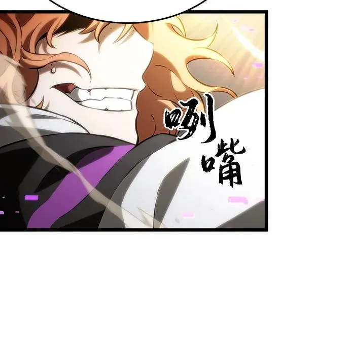 第115话 第41页