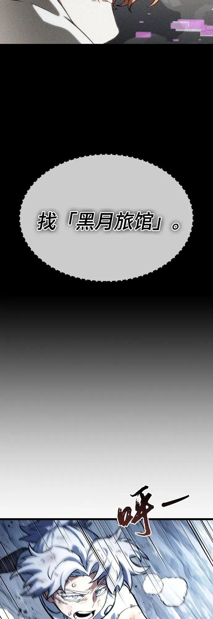第115话 第47页