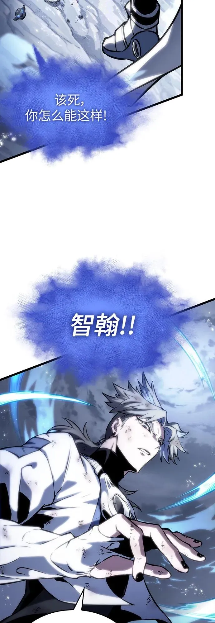 第115话 第51页