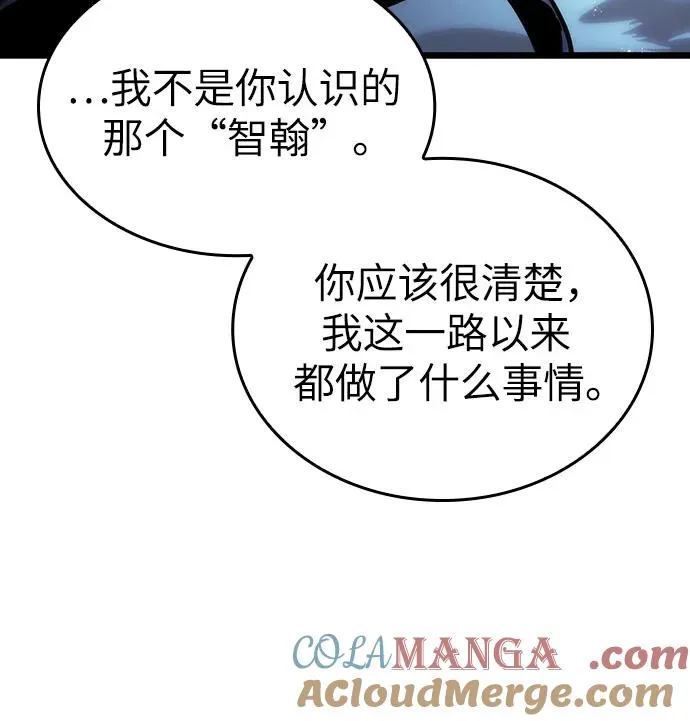 第115话 第52页
