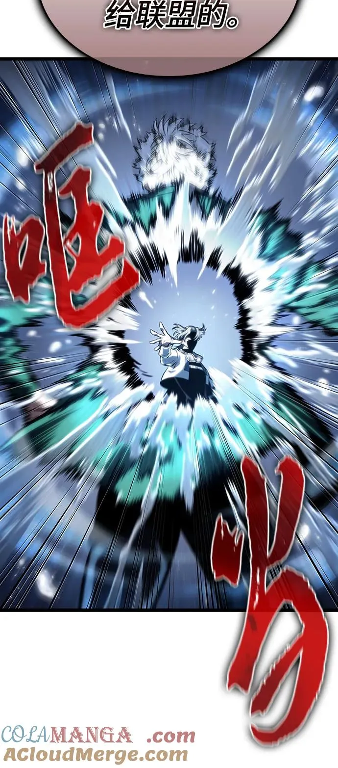 第115话 第58页
