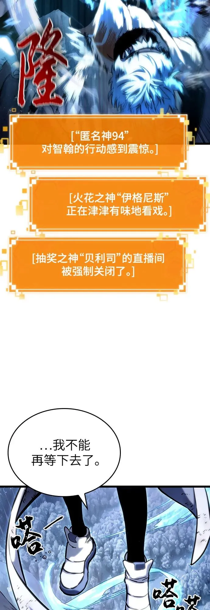 第115话 第60页