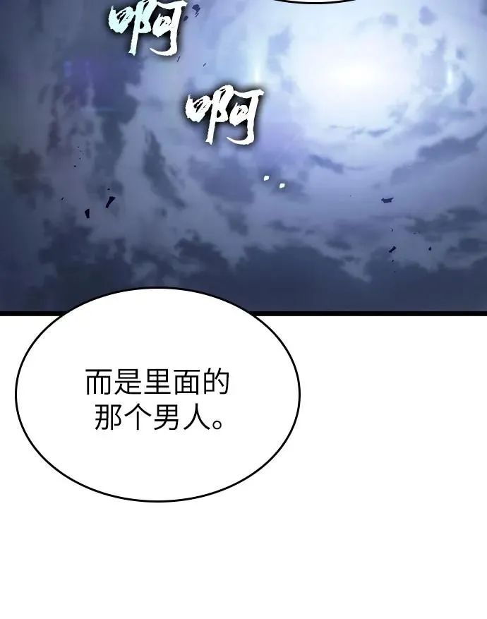 第115话 第62页