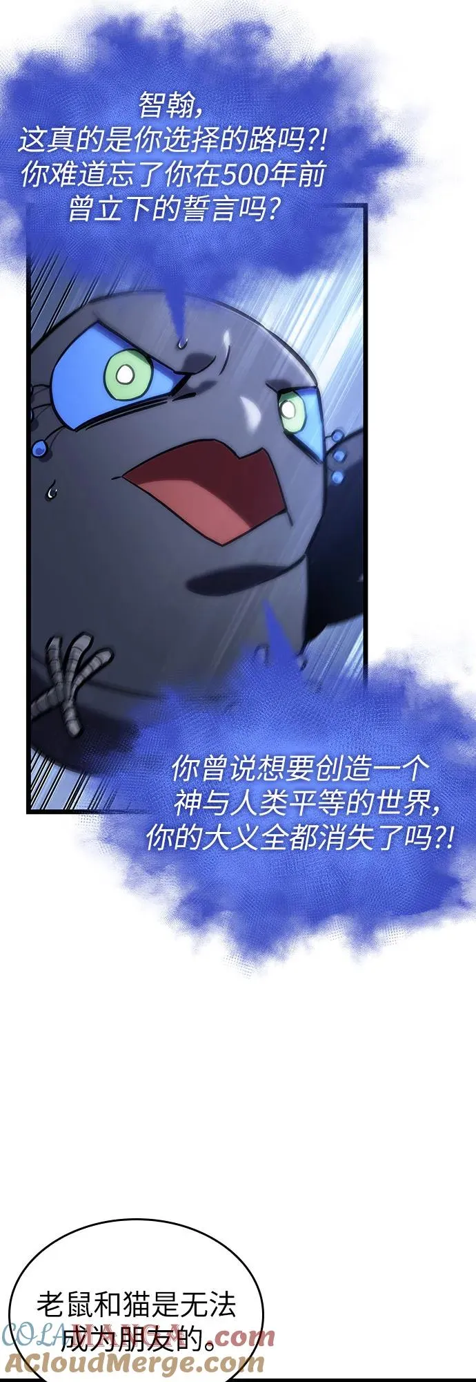 第115话 第64页