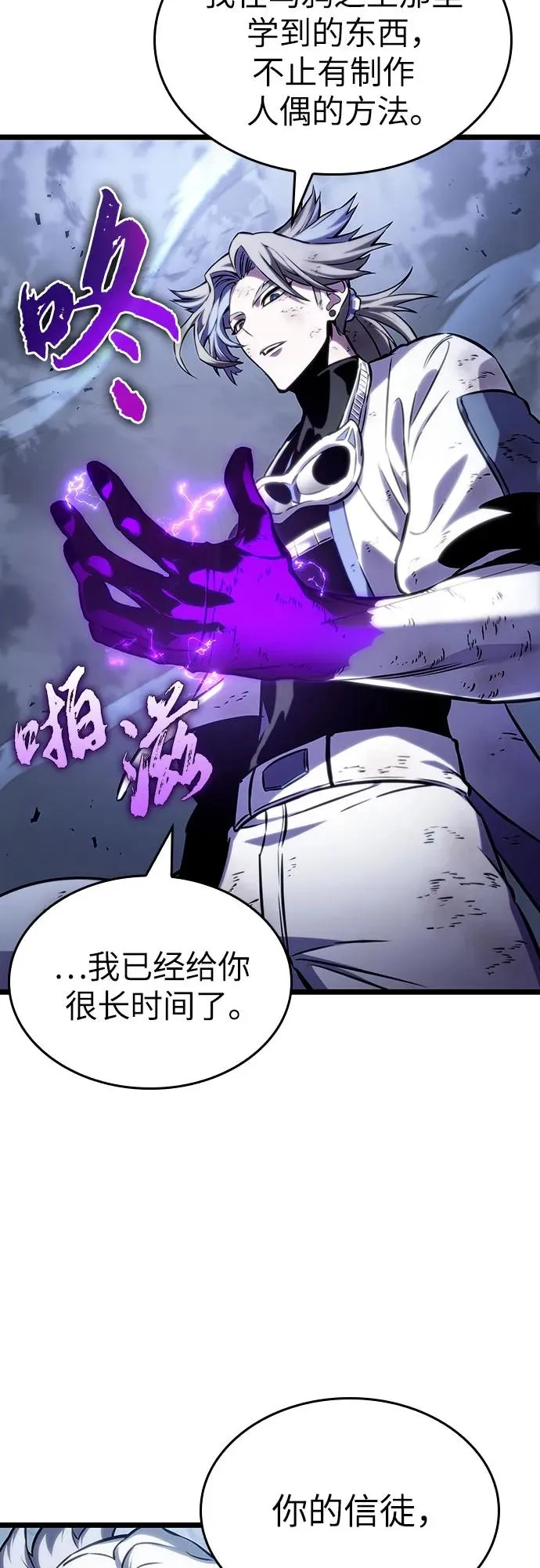 第115话 第68页