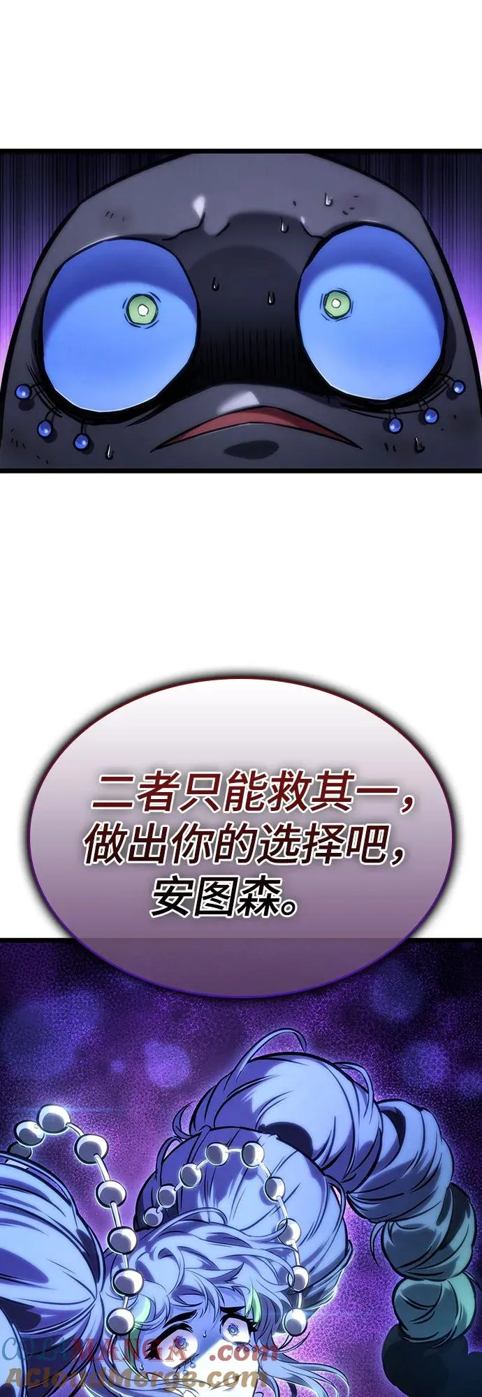 第115话 第70页