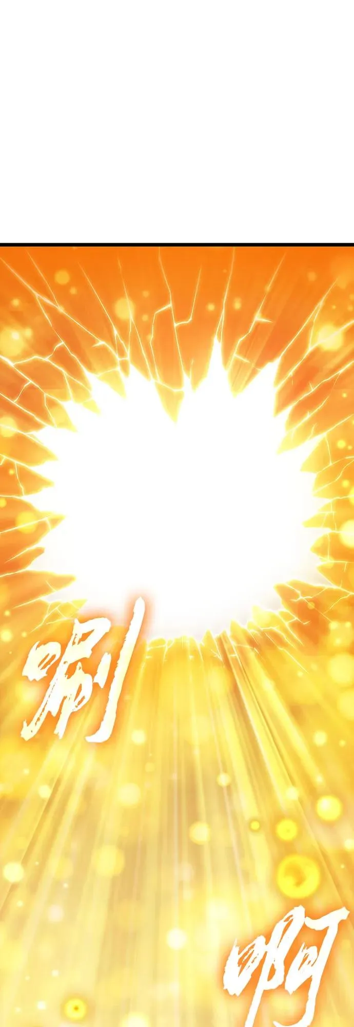 第163话 第2页