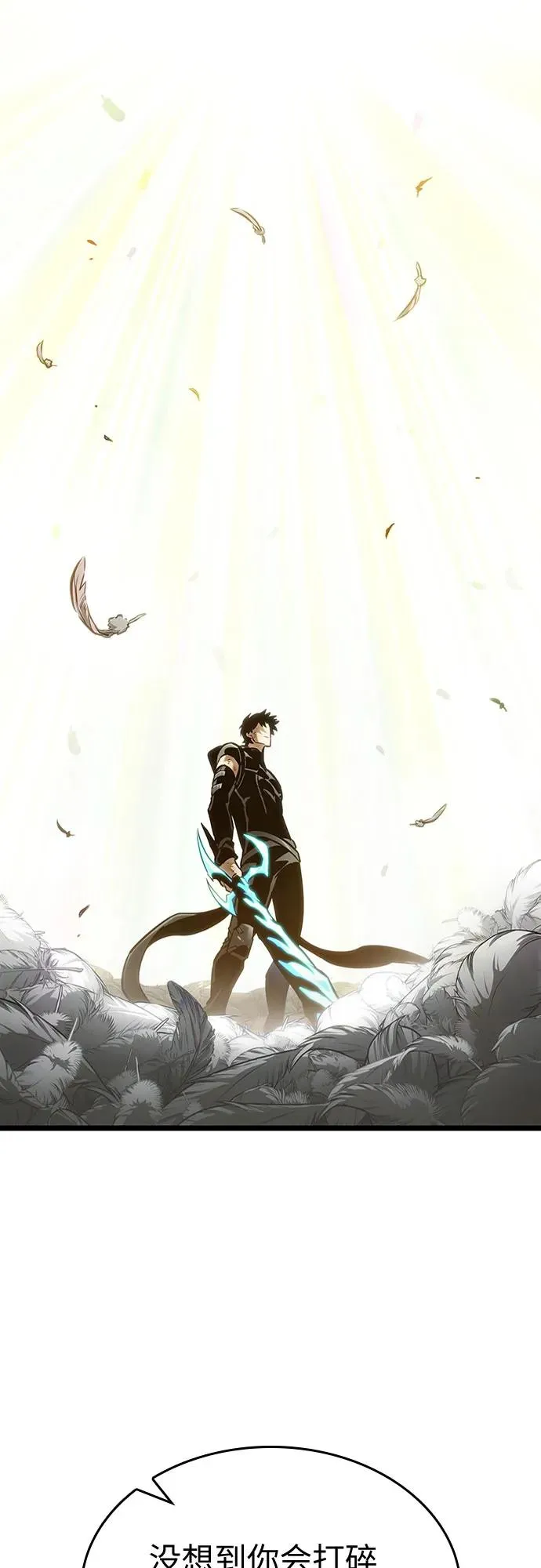 第163话 第9页