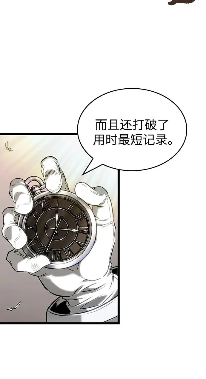 第163话 第11页