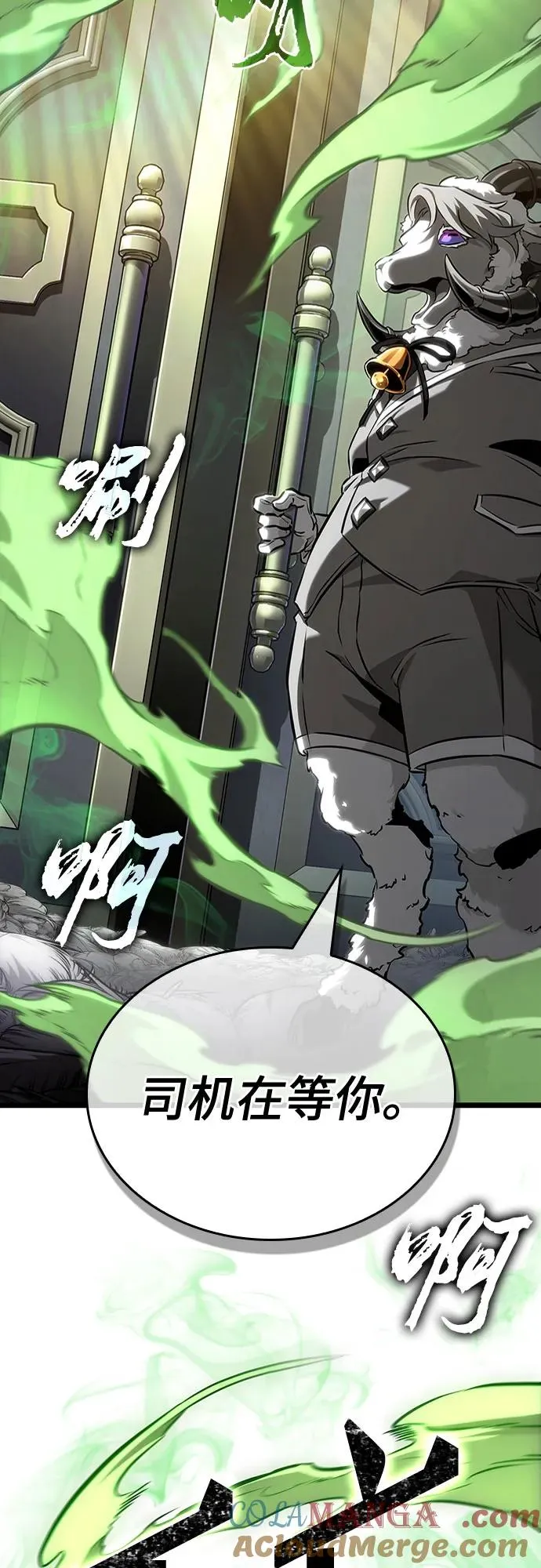第163话 第16页