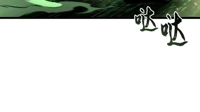 第163话 第18页
