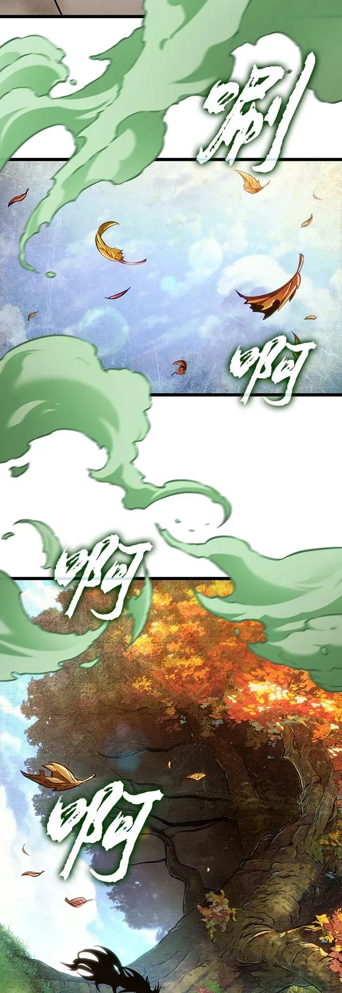 第163话 第26页