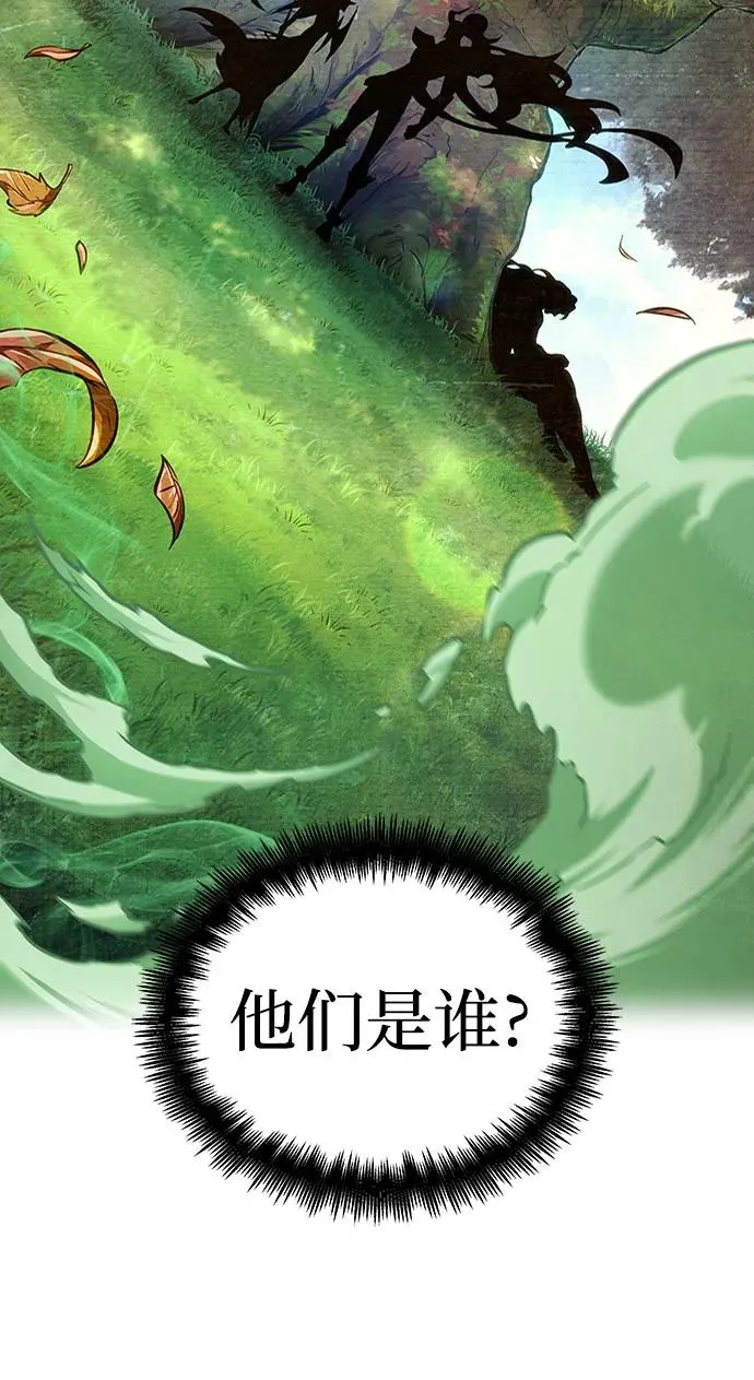 第163话 第27页