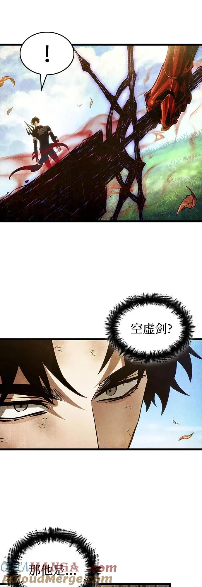 第163话 第28页
