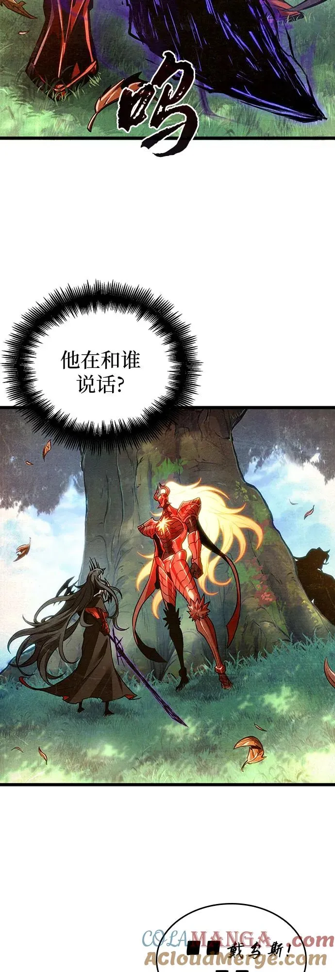 第163话 第31页