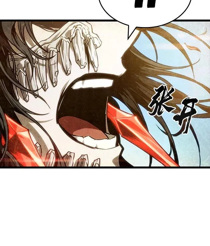第163话 第32页