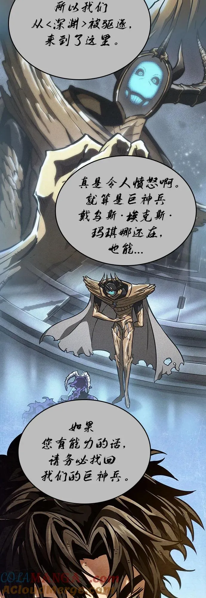 第163话 第34页