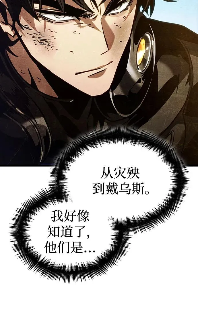 第163话 第35页