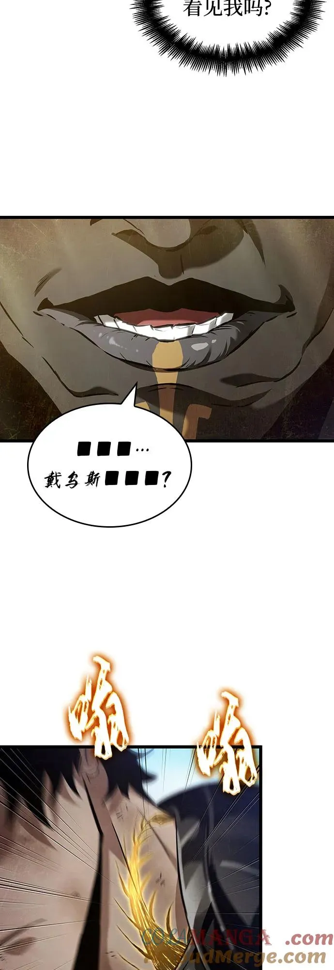 第163话 第40页