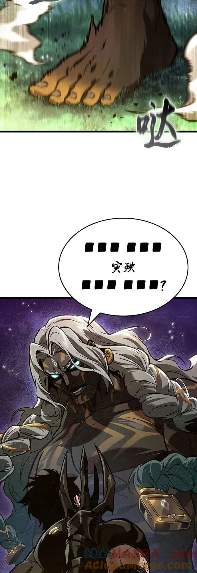 第163话 第43页