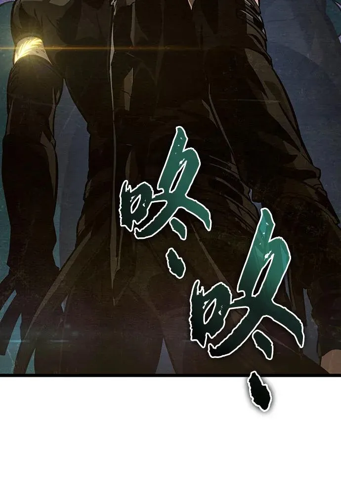 第163话 第44页