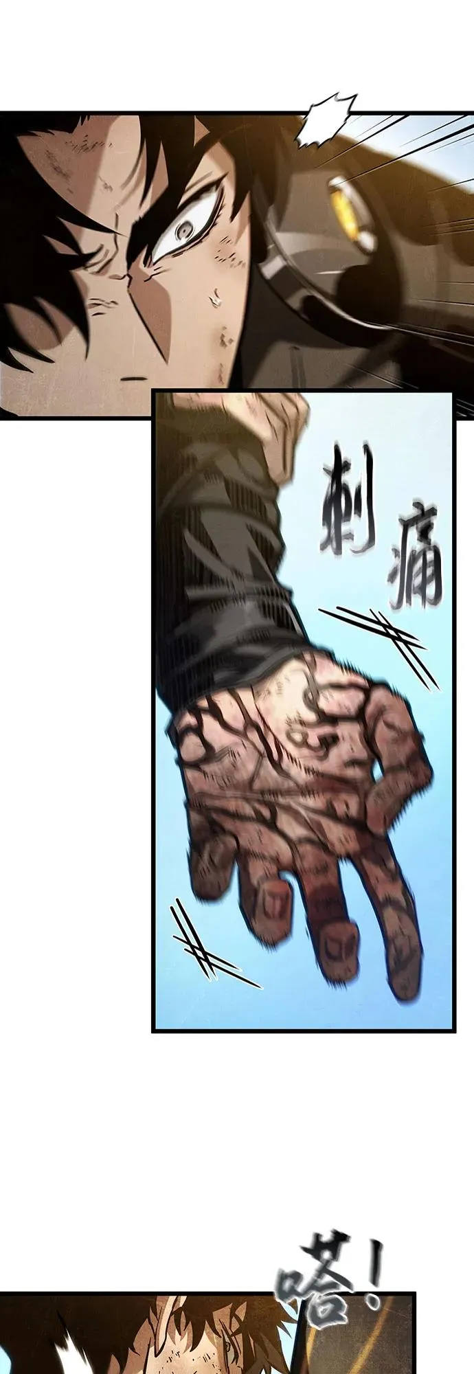 第163话 第45页
