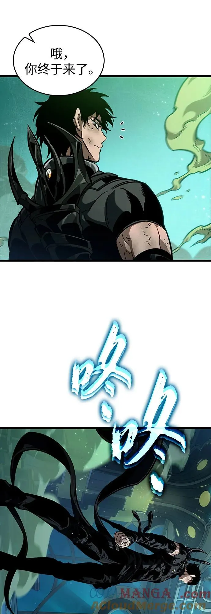 第163话 第52页