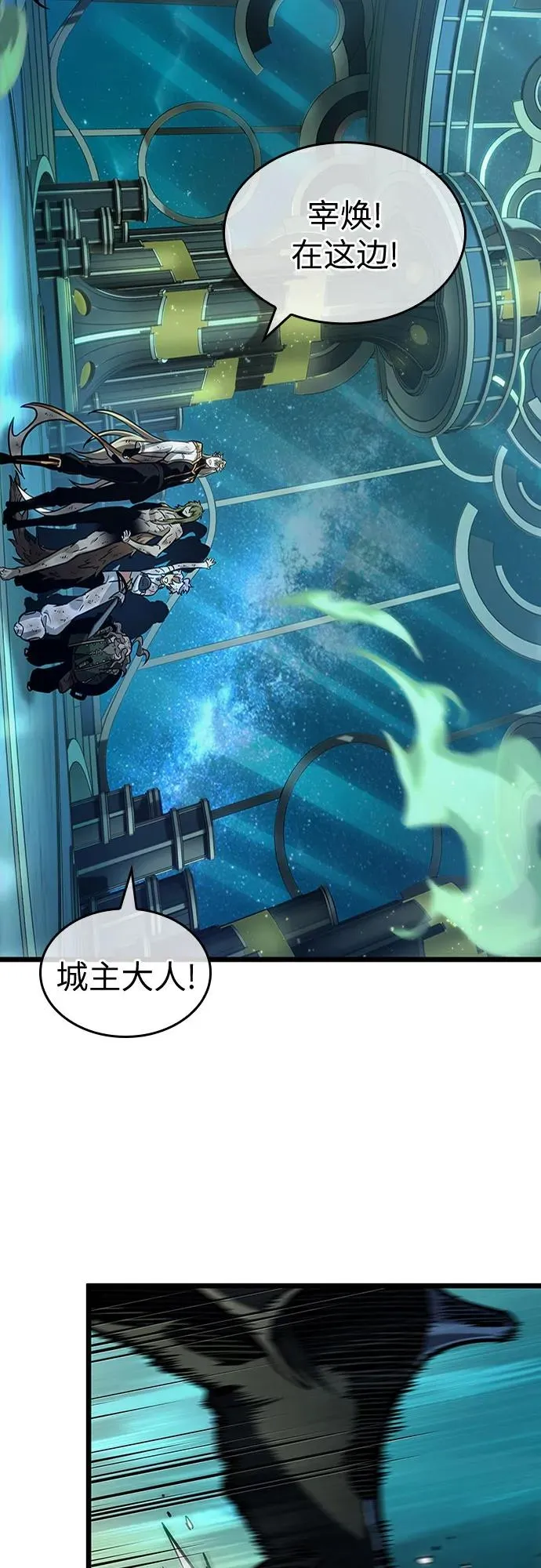 第163话 第53页