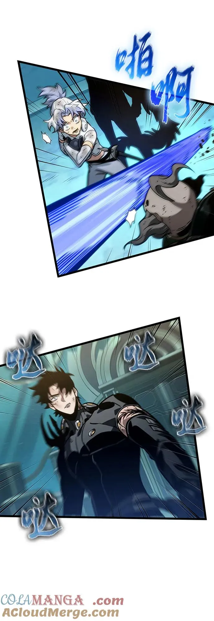 第163话 第55页