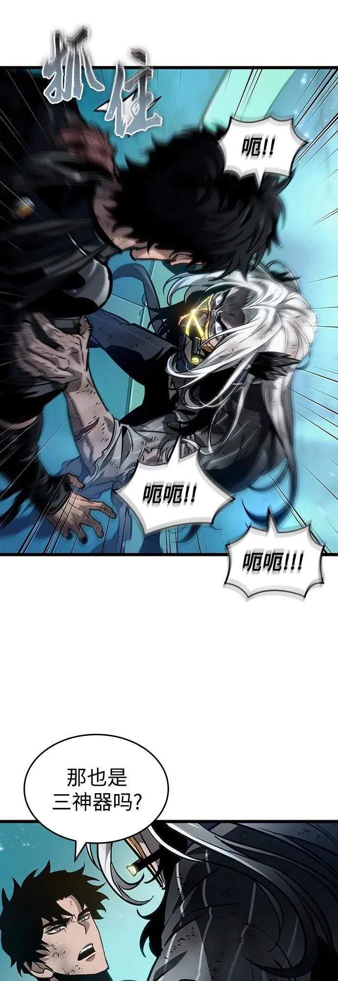 第163话 第56页