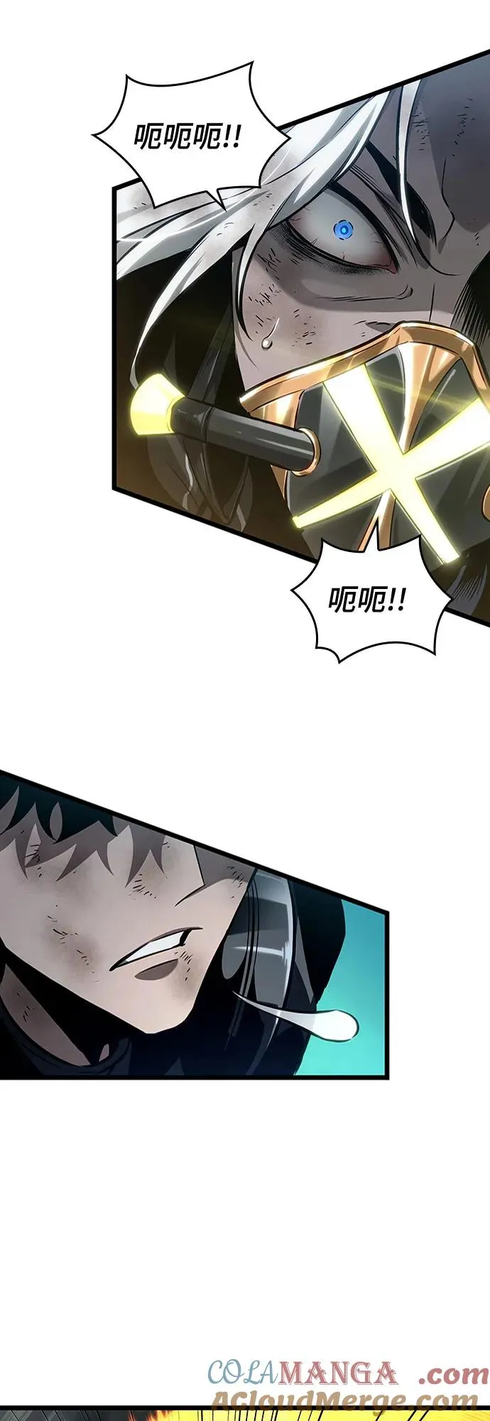 第163话 第58页