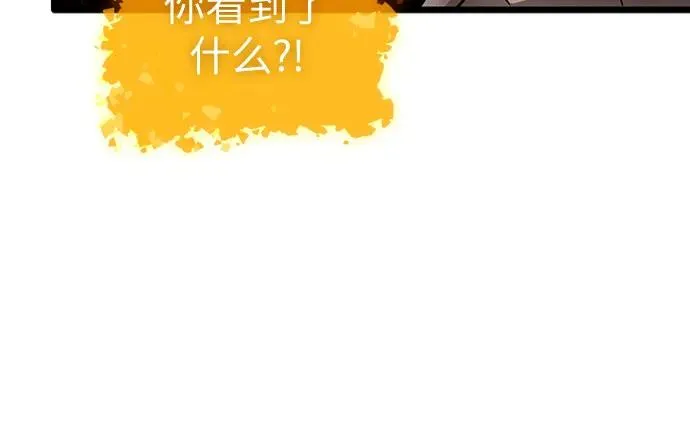 第163话 第60页