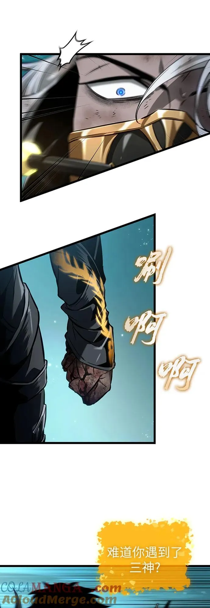 第163话 第61页
