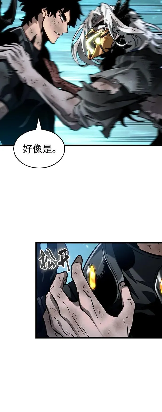 第163话 第62页