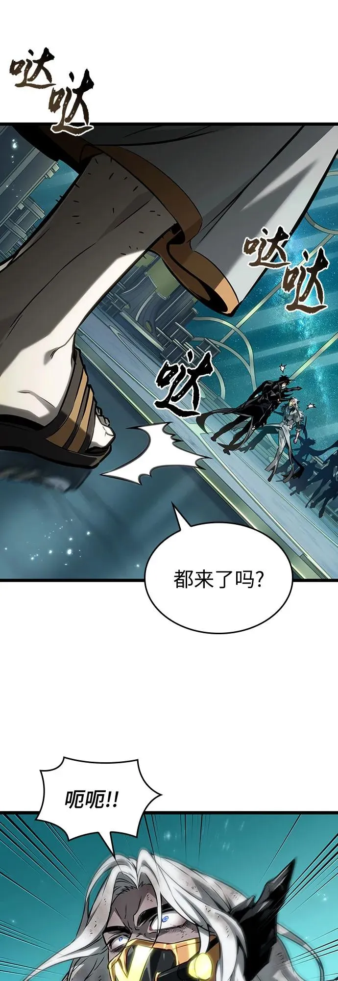 第163话 第66页