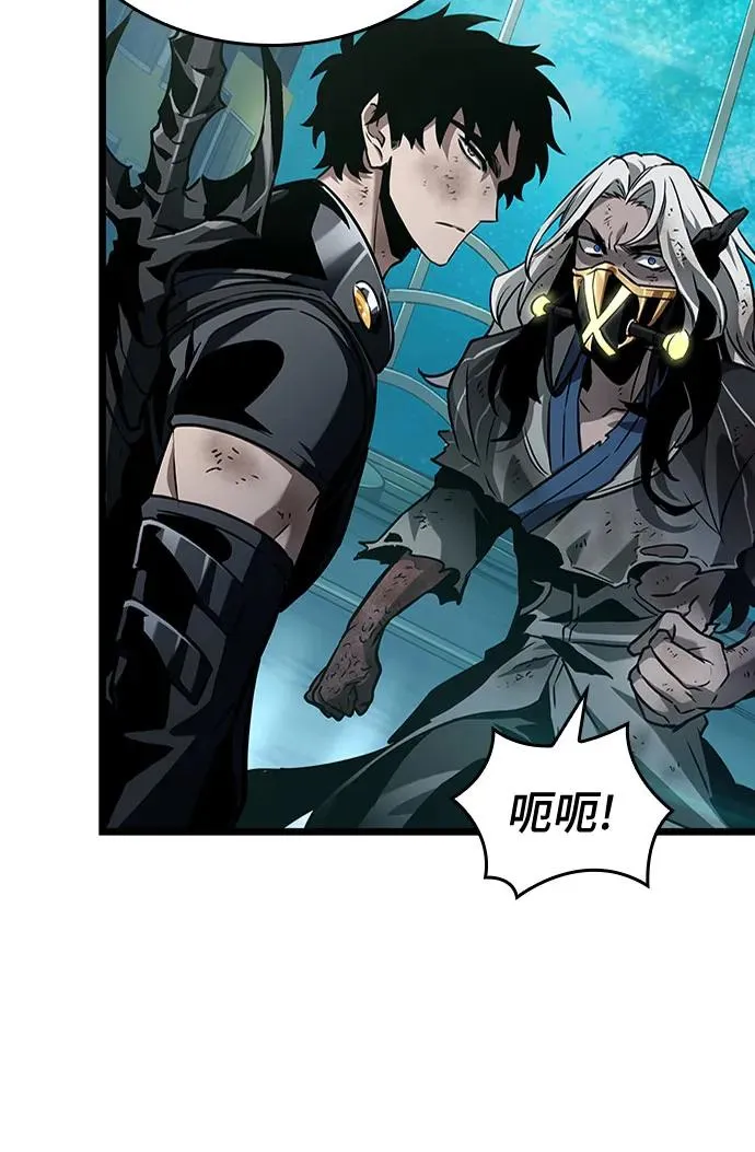第163话 第68页