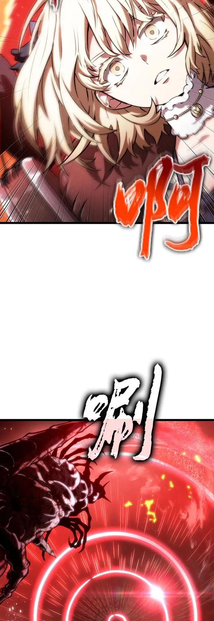 第117话 第11页