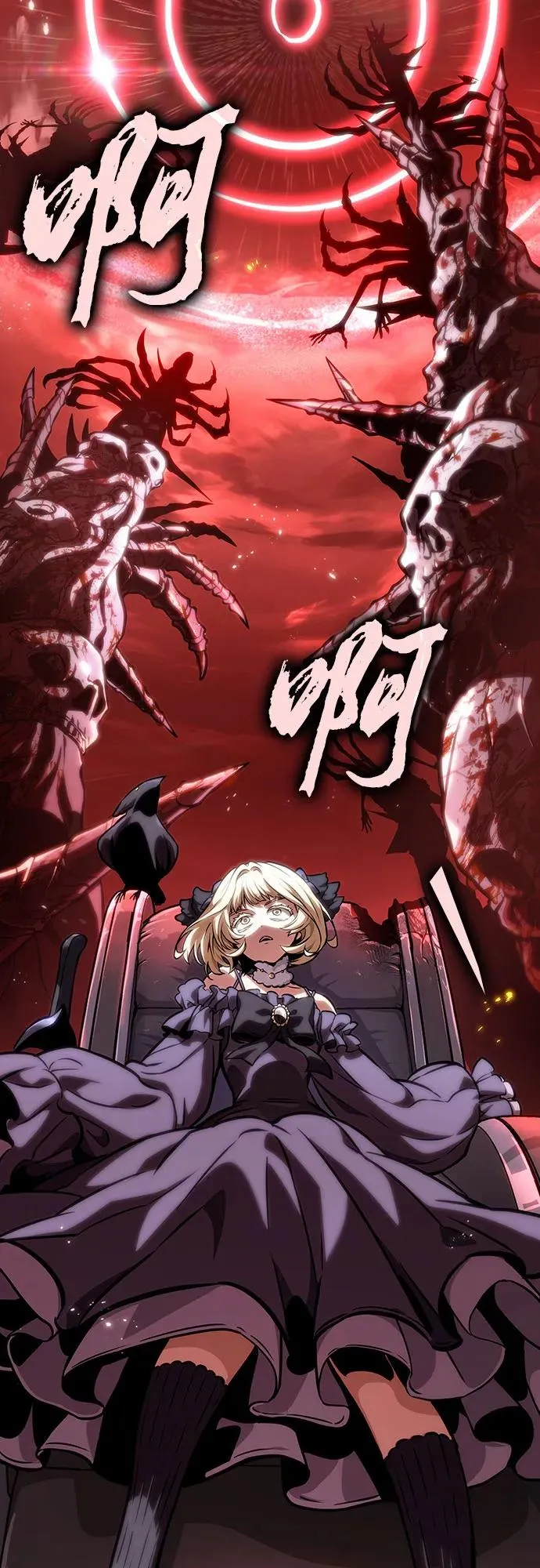 第117话 第12页
