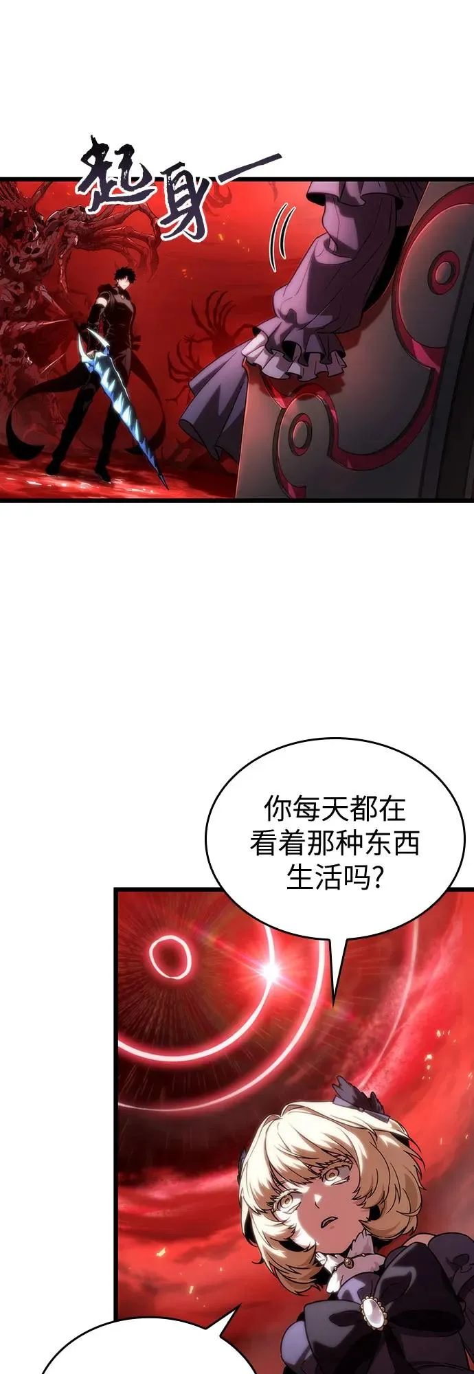 第117话 第14页