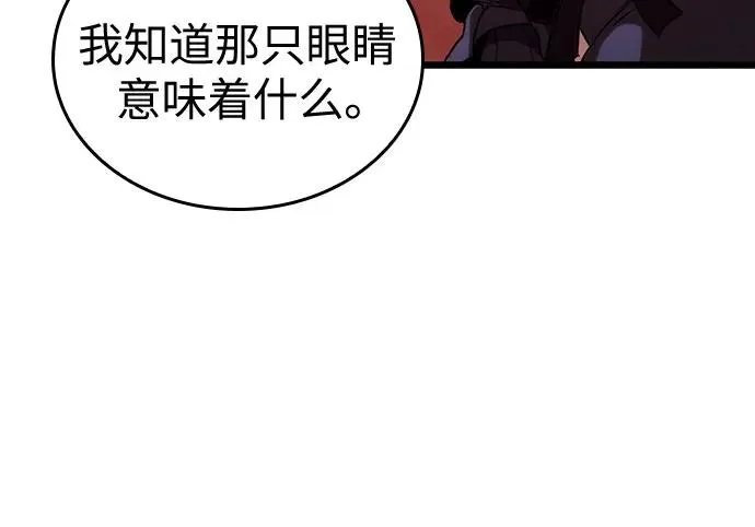 第117话 第15页