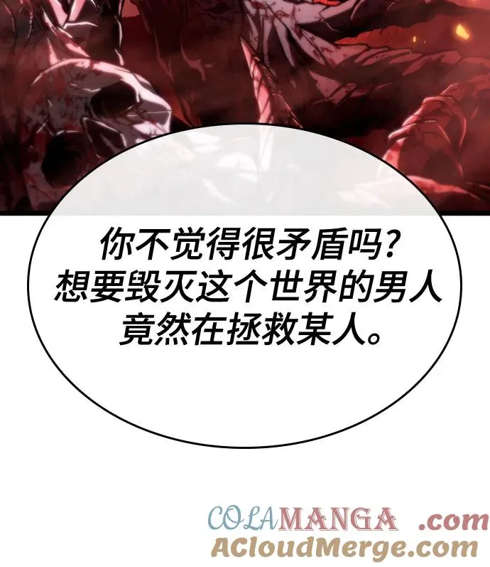 第117话 第25页