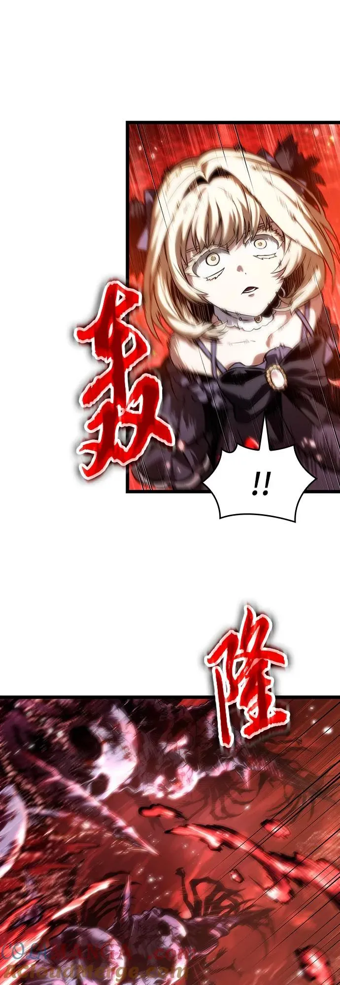 第117话 第28页