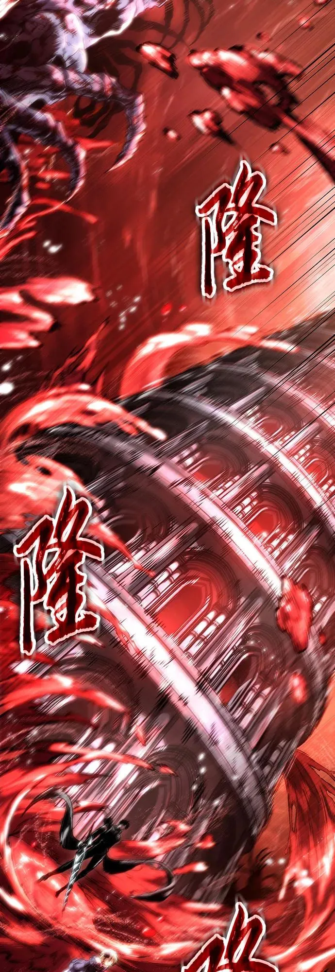 第117话 第29页
